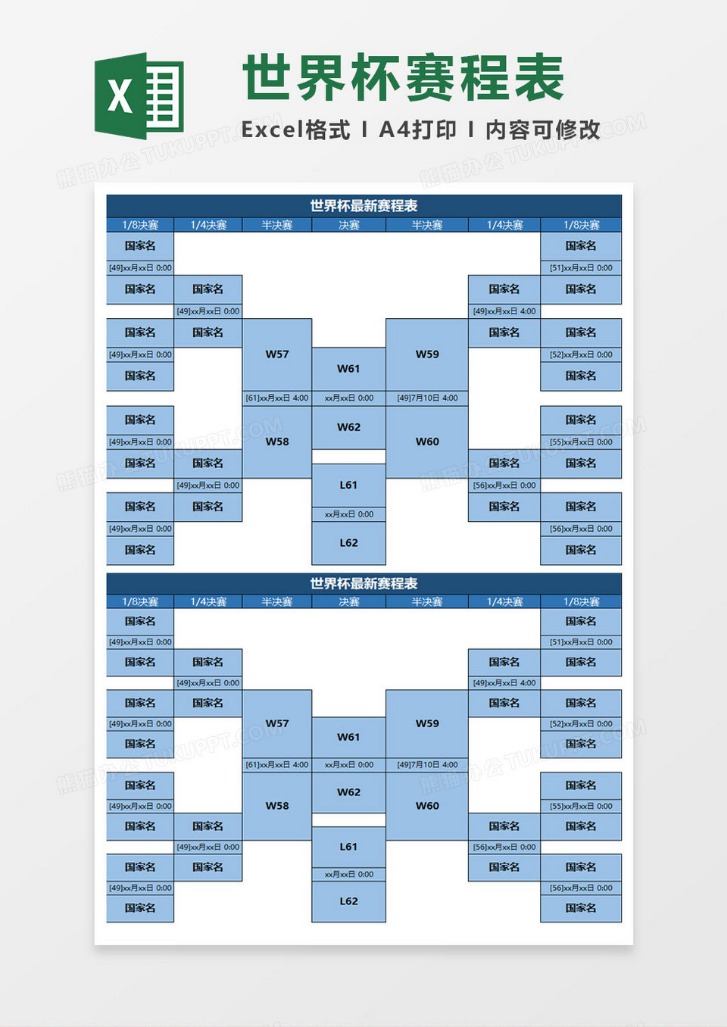 孔帕尼,伊藤洋辉伤,病频发,2026世界杯下注平台,世界杯下注,在线下注,足球投注,世界杯平台,体育博彩,世界杯投注,下注攻略,在线博彩,体育平台