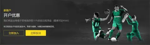 独家,周五,澳超赛事前,2026世界杯下注平台,世界杯下注,在线下注,足球投注,世界杯平台,体育博彩,世界杯投注,下注攻略,在线博彩,体育平台
