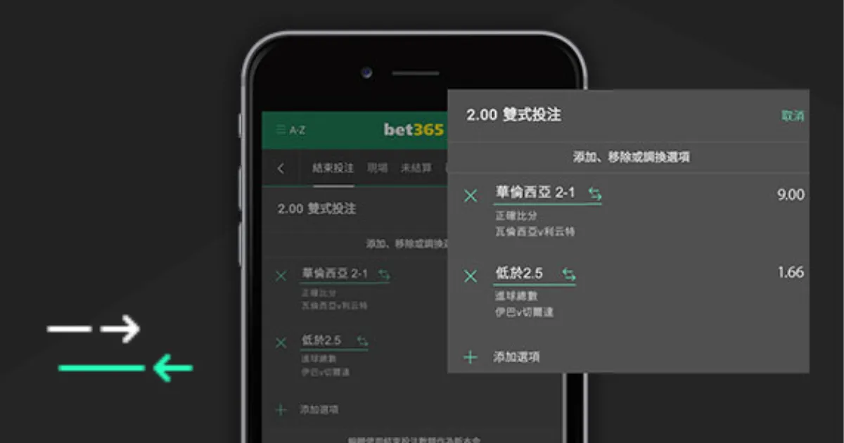 激情燃烧,大连,北京,2026世界杯下注平台,世界杯下注,在线下注,足球投注,世界杯平台,体育博彩,世界杯投注,下注攻略,在线博彩,体育平台