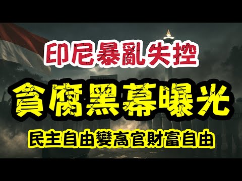 岁新星布加,林加盟皇马,签下,2026世界杯下注平台,世界杯下注,在线下注,足球投注,世界杯平台,体育博彩,世界杯投注,下注攻略,在线博彩,体育平台