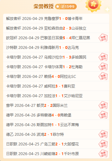 NBA,湖人勇士争,底角三分决,2026世界杯下注平台,世界杯下注,在线下注,足球投注,世界杯平台,体育博彩,世界杯投注,下注攻略,在线博彩,体育平台