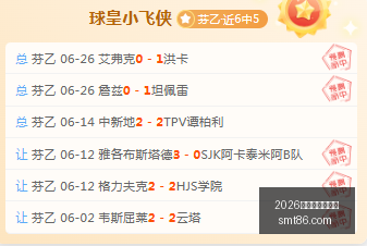 年夏季联赛,焦点战,湖人雷霆深,2026世界杯下注平台,世界杯下注,在线下注,足球投注,世界杯平台,体育博彩,世界杯投注,下注攻略,在线博彩,体育平台