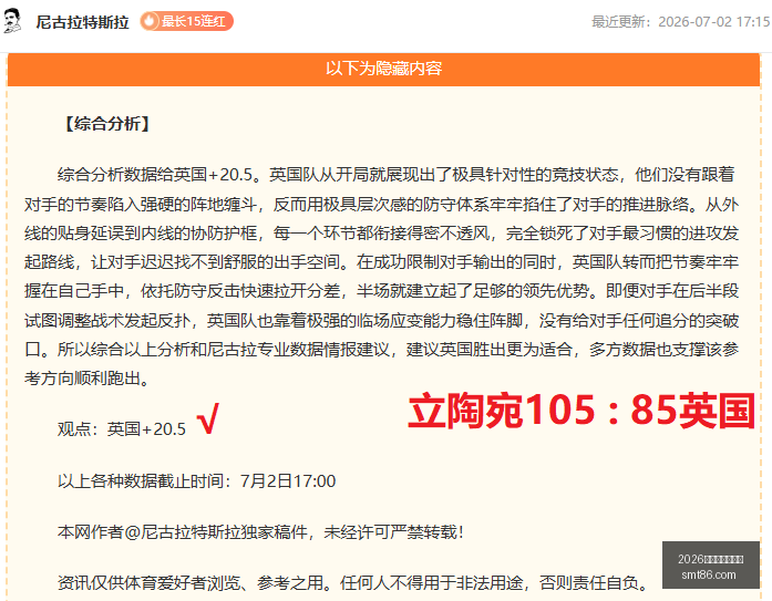 热刺官方宣,费尔南德斯,加盟,2026世界杯下注平台,世界杯下注,在线下注,足球投注,世界杯平台,体育博彩,世界杯投注,下注攻略,在线博彩,体育平台