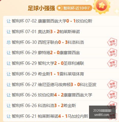 世界杯魅力,难挡,英国球迷北,2026世界杯下注平台,世界杯下注,在线下注,足球投注,世界杯平台,体育博彩,世界杯投注,下注攻略,在线博彩,体育平台