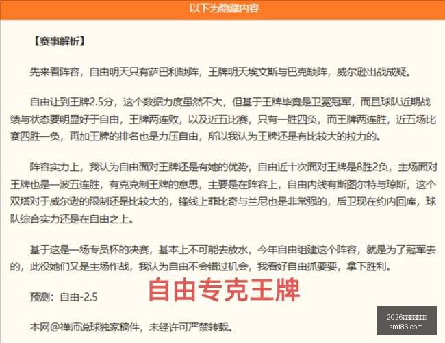 罗德里金球,奖前景分析,战仅,2026世界杯下注平台,世界杯下注,在线下注,足球投注,世界杯平台,体育博彩,世界杯投注,下注攻略,在线博彩,体育平台