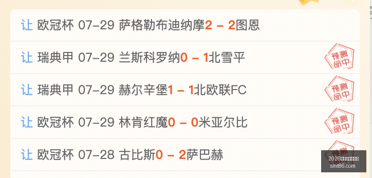足球攻略周,芬超前瞻,奥卢对决赫,2026世界杯下注平台,世界杯下注,在线下注,足球投注,世界杯平台,体育博彩,世界杯投注,下注攻略,在线博彩,体育平台