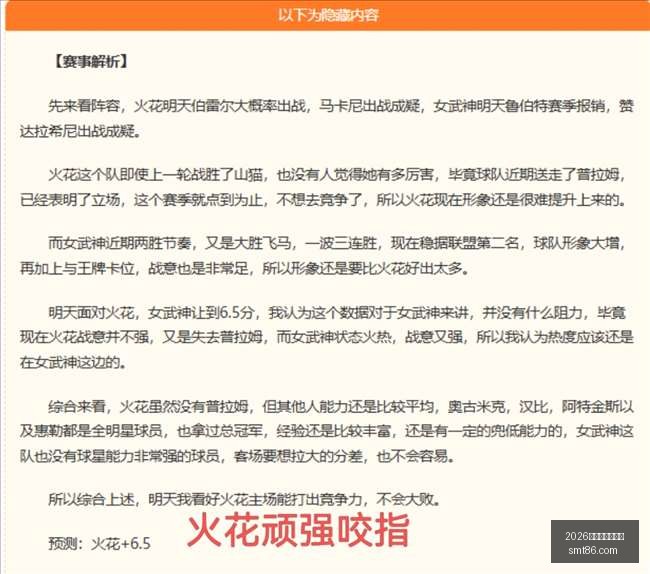 英超新赛季,转会支出排,桑德兰去年,2026世界杯下注平台,世界杯下注,在线下注,足球投注,世界杯平台,体育博彩,世界杯投注,下注攻略,在线博彩,体育平台