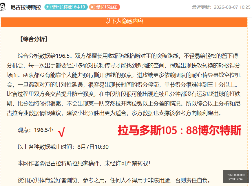 推荐,足球攻略周,法乙赛事前,2026世界杯下注平台,世界杯下注,在线下注,足球投注,世界杯平台,体育博彩,世界杯投注,下注攻略,在线博彩,体育平台