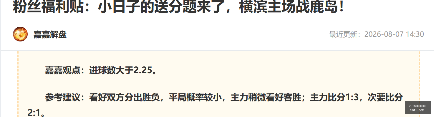 罗生涯终结,在即,年或将告别,2026世界杯下注平台,世界杯下注,在线下注,足球投注,世界杯平台,体育博彩,世界杯投注,下注攻略,在线博彩,体育平台
