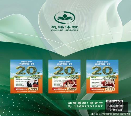 金州女将信,心满满,篮球对决胜,2026世界杯下注平台,世界杯下注,在线下注,足球投注,世界杯平台,体育博彩,世界杯投注,下注攻略,在线博彩,体育平台