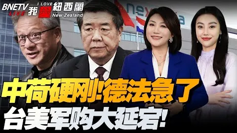墨总统与特朗普通话时间未定，关税谈判仍在进行