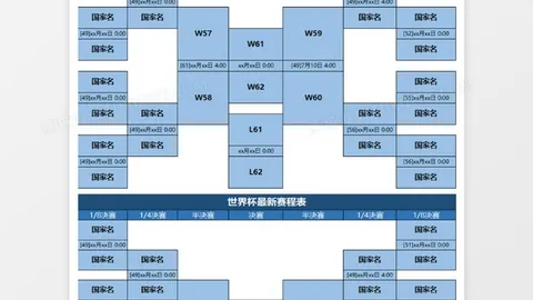 孔帕尼：伊藤洋辉伤病频发，对球队影响负面