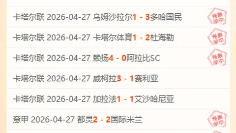 [NBA]湖人勇士争霸，底角三分决高下。