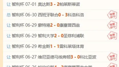 世界杯魅力难挡，英国球迷北美赛事后上班疲惫不堪，平均少睡3小时