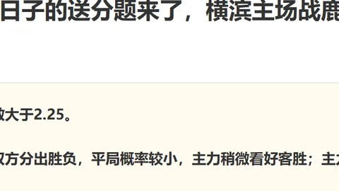 罗生涯终结在即：2026年或将告别球场，退役计划：畅游世界享悠然时光