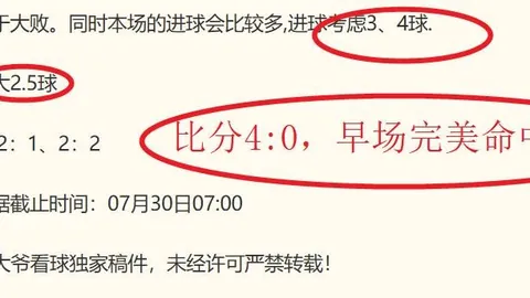 2026世界杯下注平台 031923
